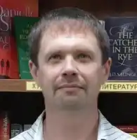 Комаров Сергей Данилович